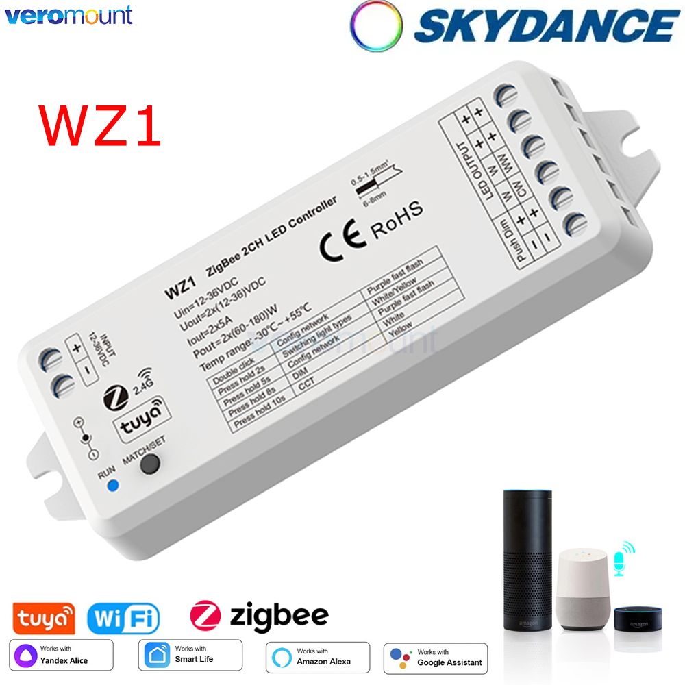 Zigbee Coordinator Stick - WZ1 Zigbee LED variateur 12V 24V