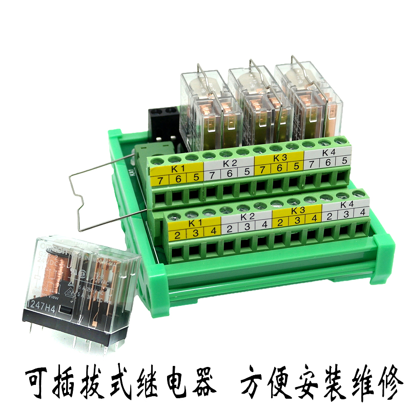 Module de relais 12V 4 canaux, - Relay 8 Channel Board avis et prix